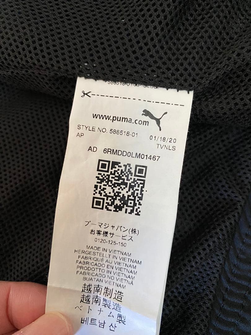 新品未使用　プーマ　トレーニングウエア　ジャージ　上下セット　Mサイズ　メンズ