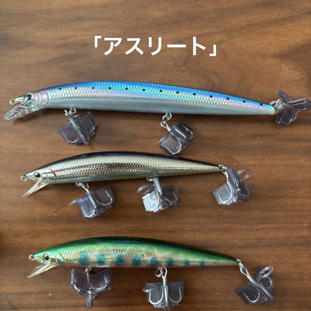 釣り具　ミノー