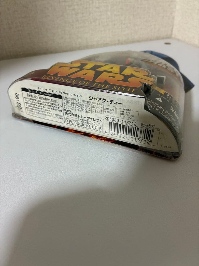 スターウォーズ エピソード3 ベーシックフィギュア まとめ売り