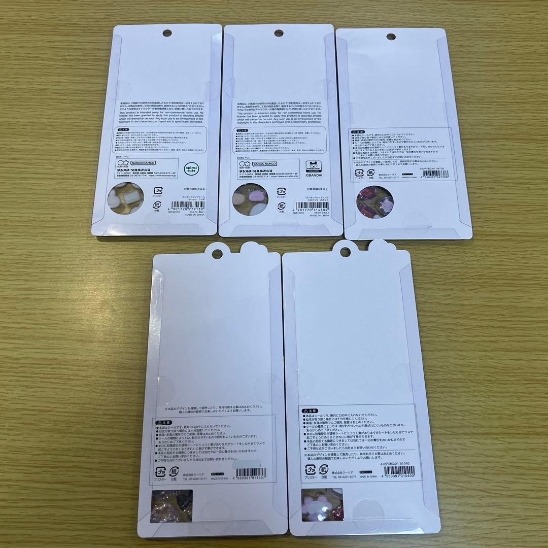 【正規品】ボンボンドロップシール 5セット