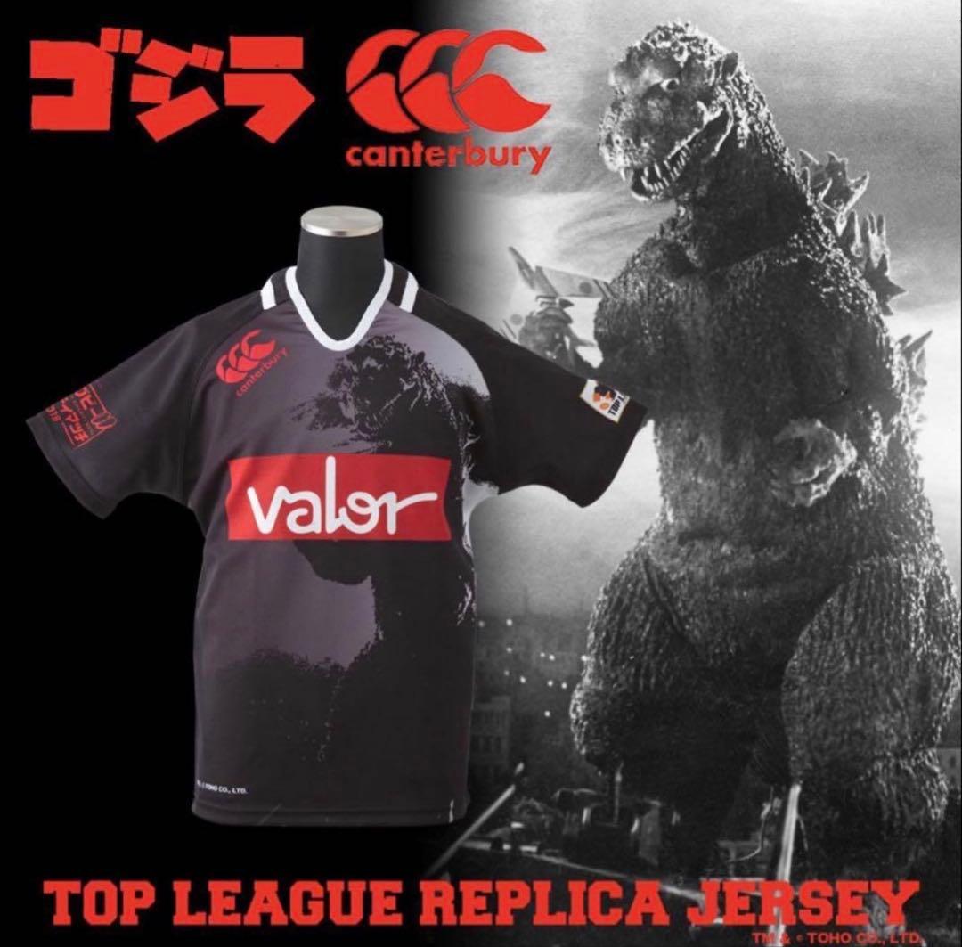 ゴジラ Canterbury Top League Replica Jersey