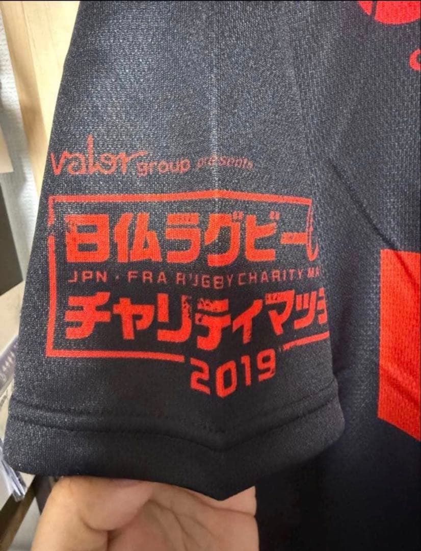 ゴジラ Canterbury Top League Replica Jersey