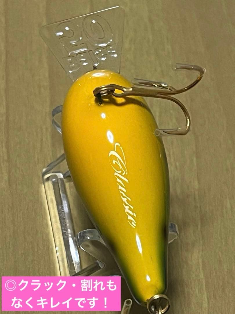 バルサ50Orオリジナル クラシックモデル　未使用美品　#015 フロッグカラー