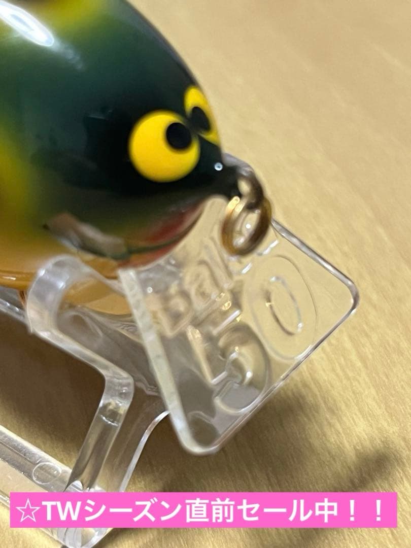 バルサ50Orオリジナル クラシックモデル　未使用美品　#015 フロッグカラー
