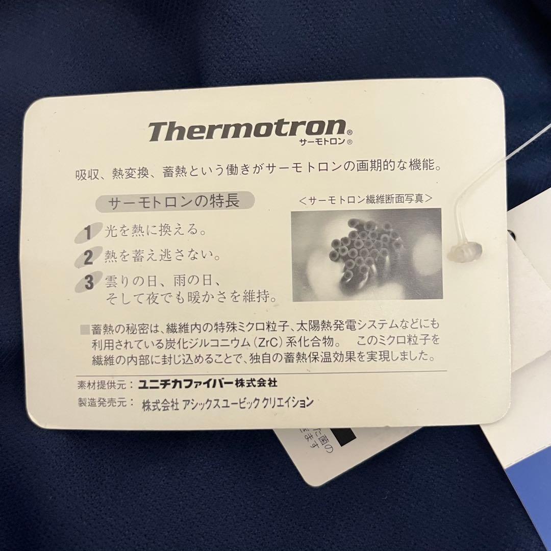 未使用　セルジオタッキーニ スウェット上下　Mサイズ ネイビー
