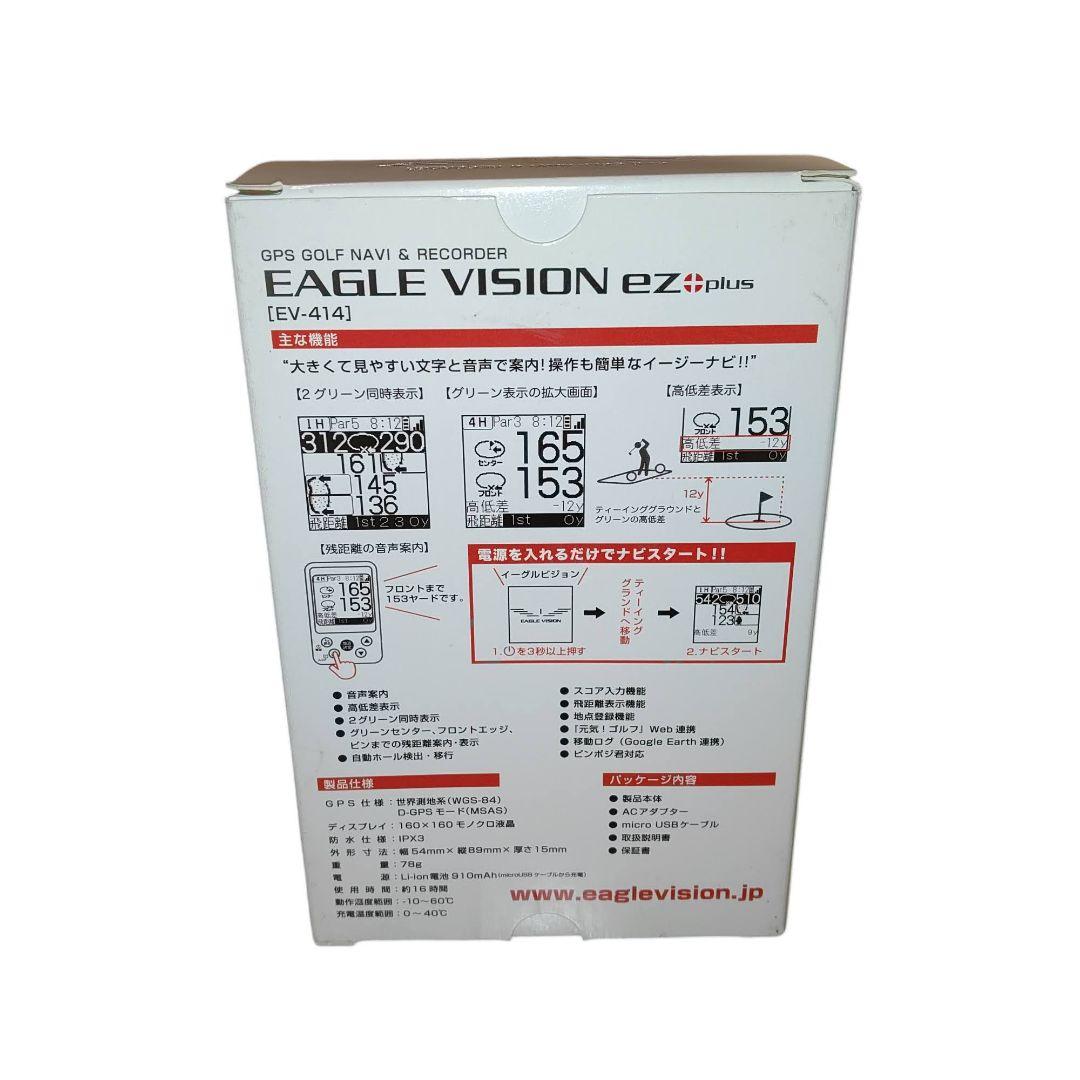 【新品未使用/完品】朝日ゴルフ　イーグルビジョン　GPSゴルフナビ　EV-414