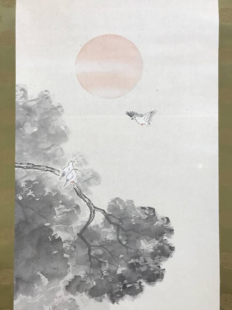 【真作】高田九伯/三社図/鹿図/鳩図/旭日図/掛軸/名家伝来/AD-694