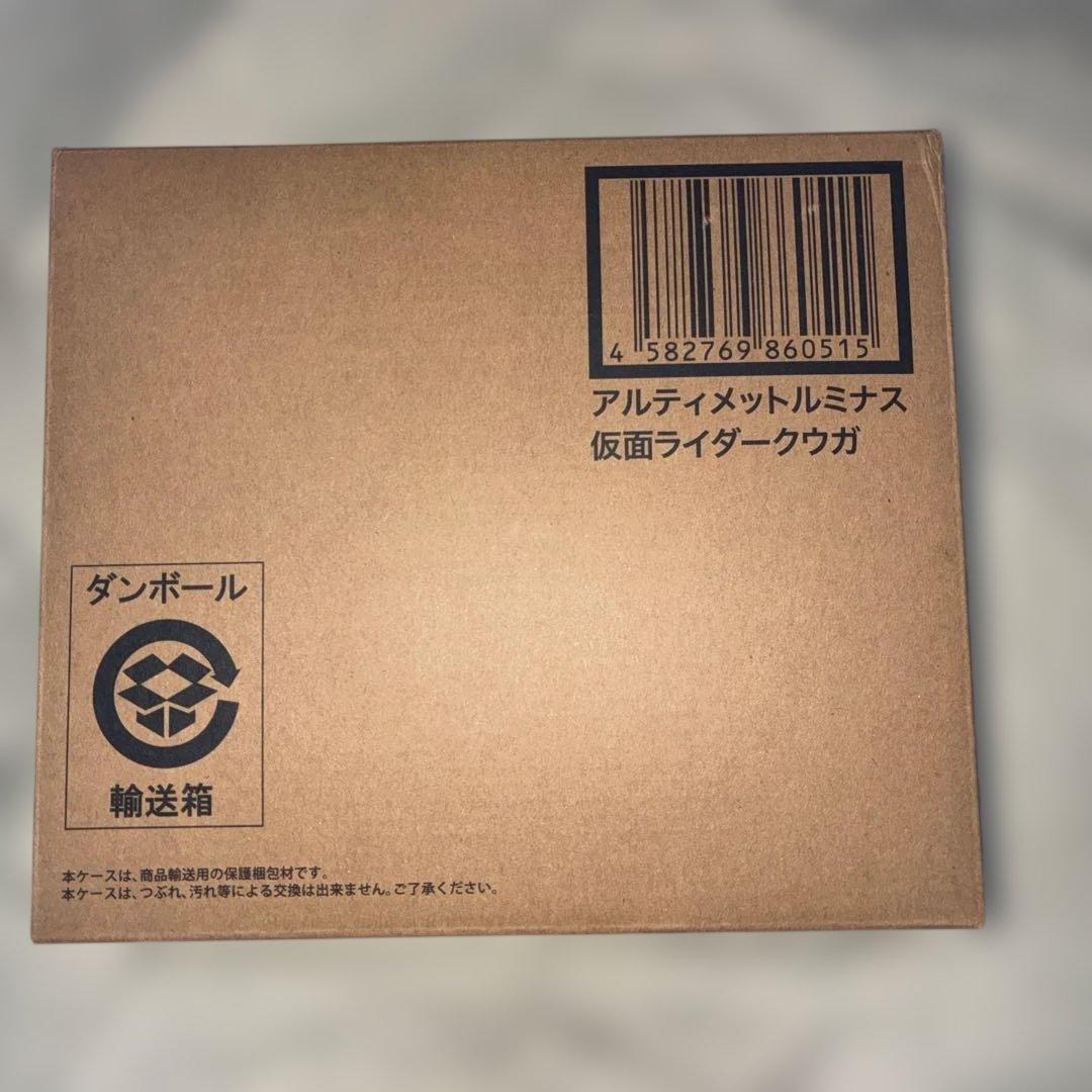 アルティメットルミナス　仮面ライダークウガ　開封品