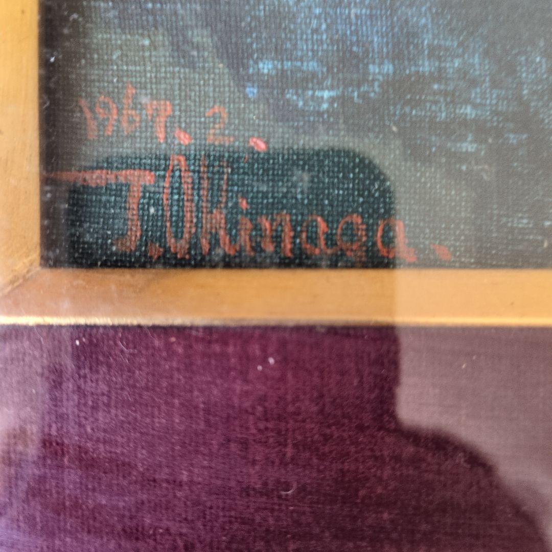 T. Ohinaga 油彩画 花瓶の花 1967年