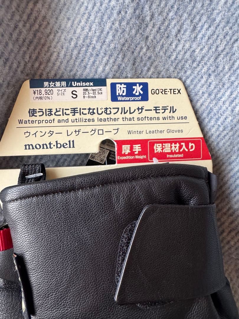 試着のみ　mont-bell レザーグローブ Sサイズ モンベル ゴアテックス