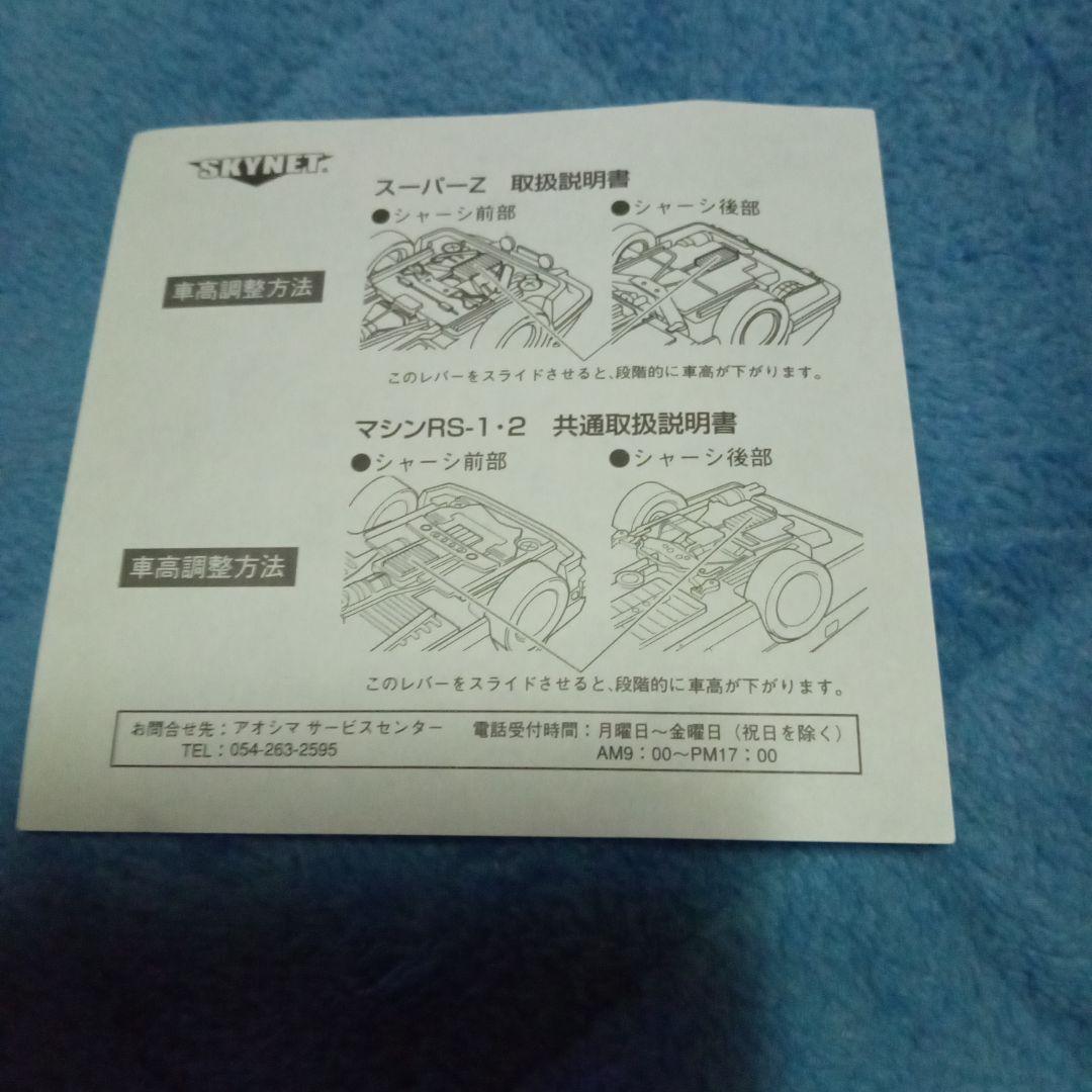 西部警察　500セット限定version　PREMIUM BOX