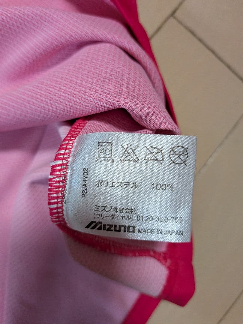 【 Mizuno セレッソ大阪 柿谷曜一朗 】（ M size ）