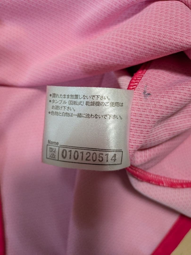 【 Mizuno セレッソ大阪 柿谷曜一朗 】（ M size ）