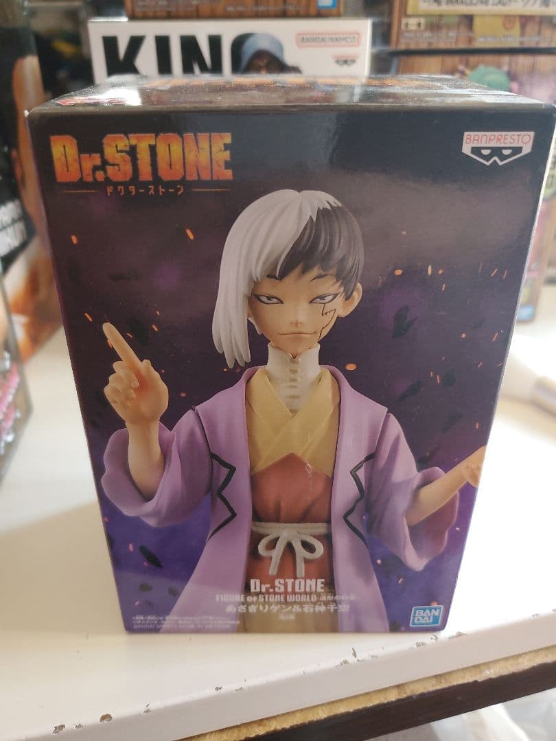 Dr.STONE フィギュア3点セット