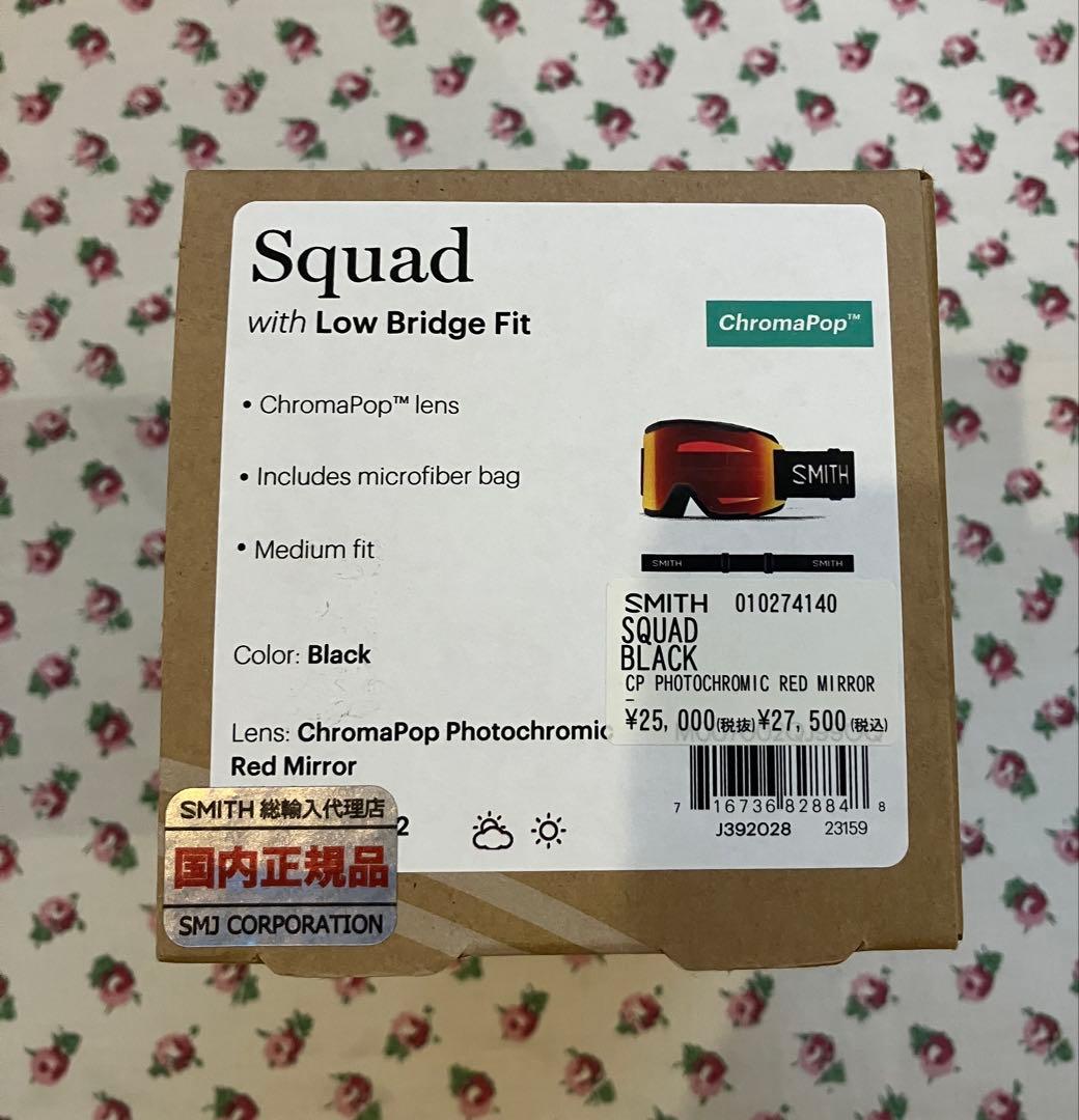 Smith Squad ゴーグル Black Red Mirror調光レンズ