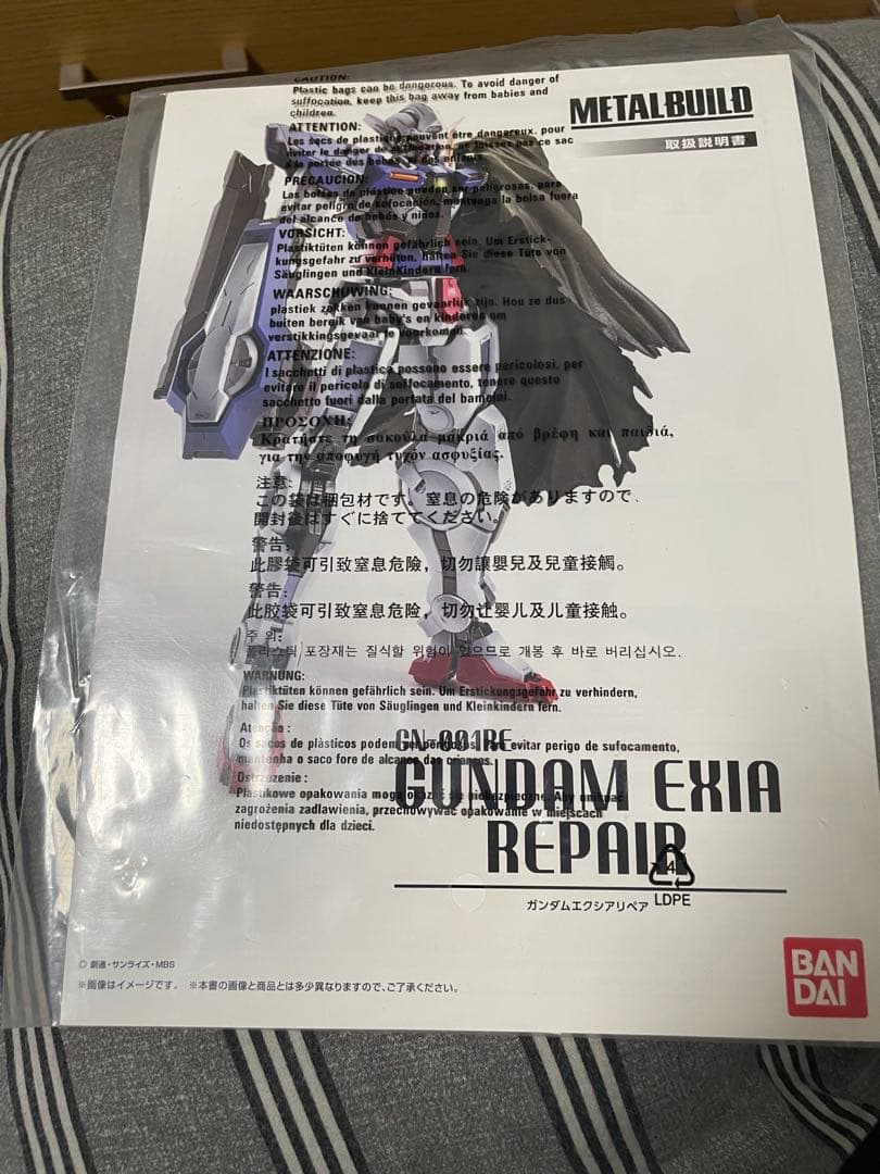 L BUILD ガンダムエクシアリペア メタルビルド