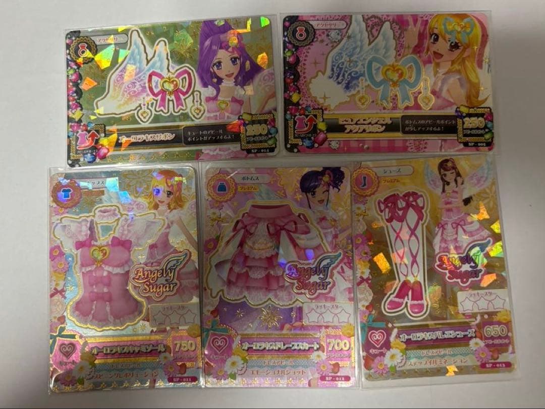 オーロラキスコーデ アイカツカード