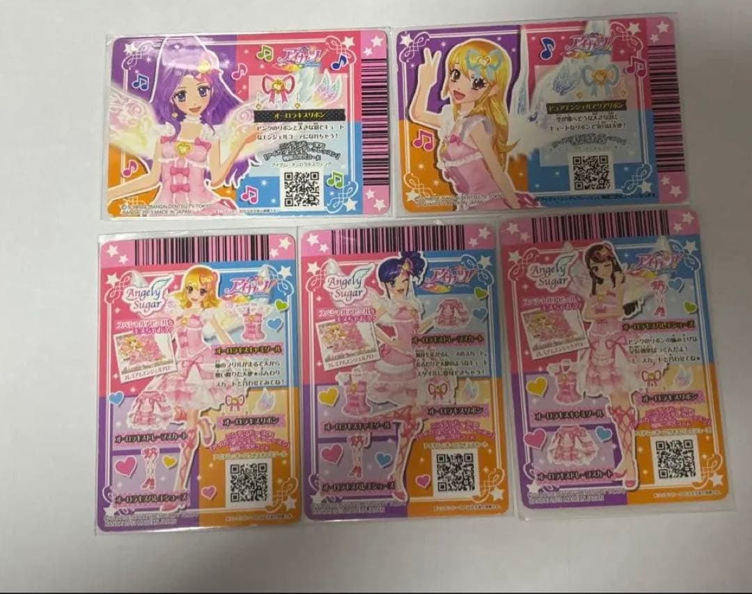 オーロラキスコーデ アイカツカード