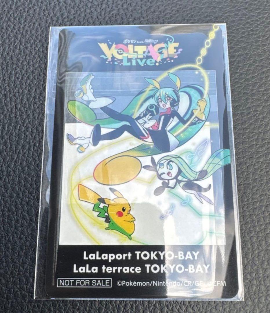 初音ミク×ポケモン VOLTAGE Live! 5枚セット