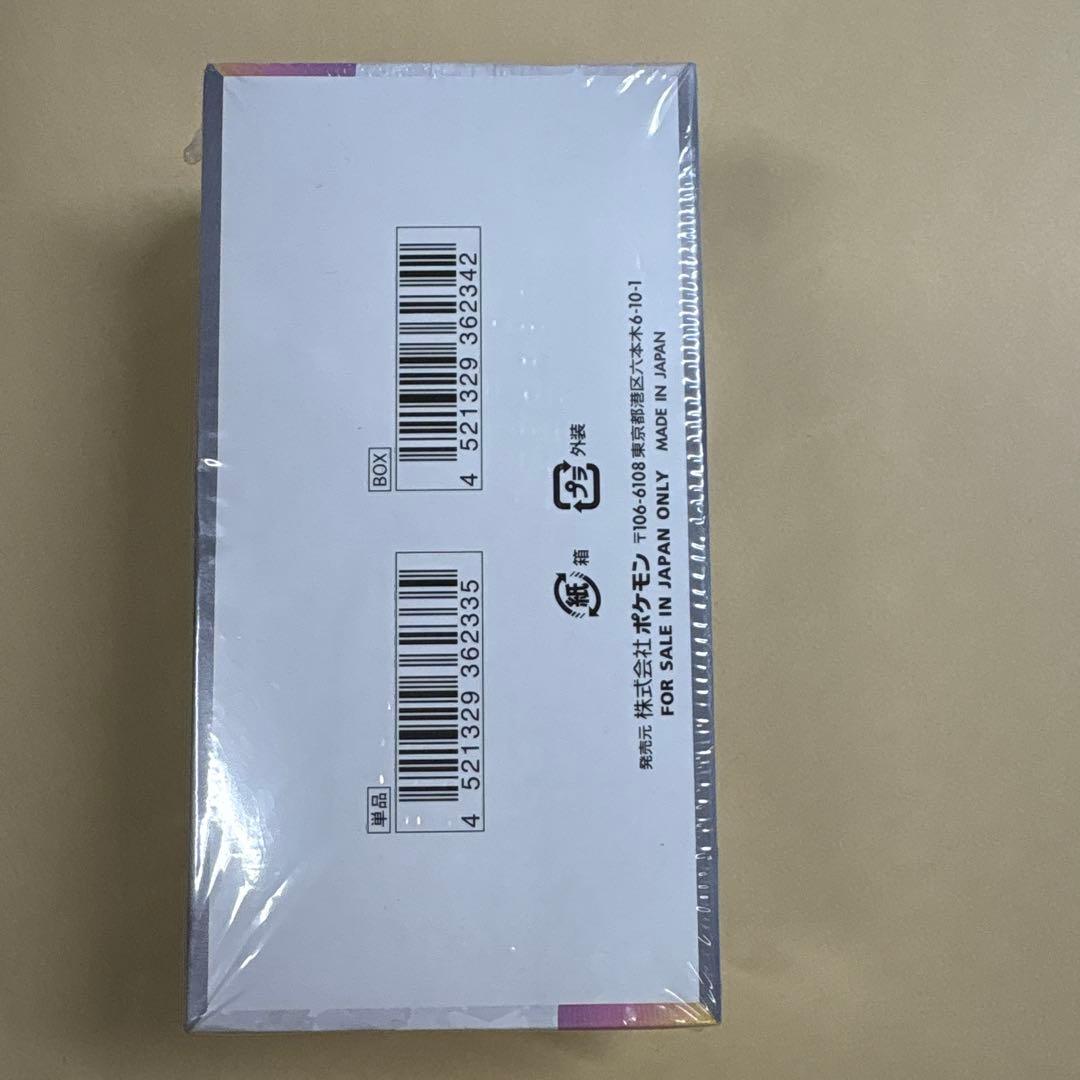 ポケモンカードゲーム デラスダルフェスEX 2BOX