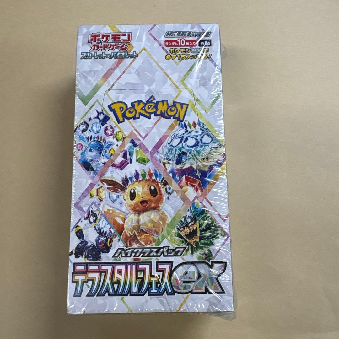 ポケモンカードゲーム デラスダルフェスEX 2BOX