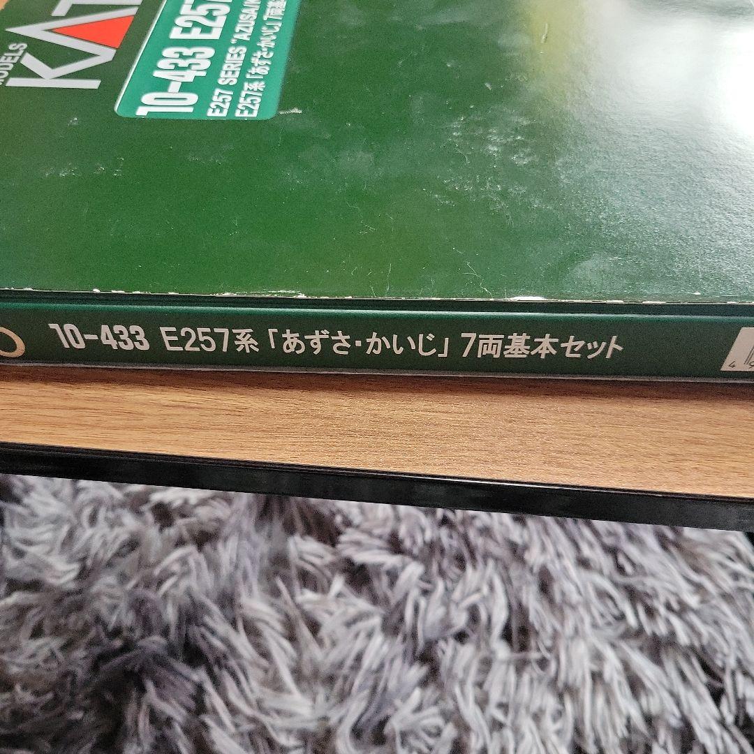 KATO E257(あずさ かいじ)7両基本セット 訳あり現状販売中古