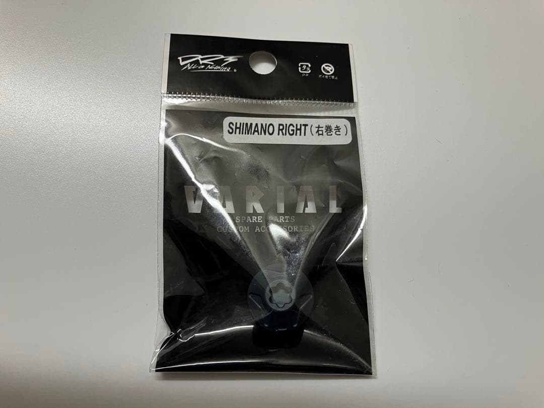 マットネイビー　バリアルハンドル95 キープキャスト限定　キープキャスト2026