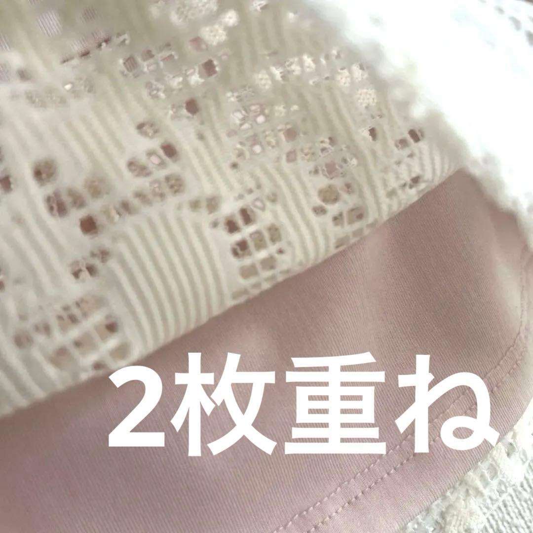 Admiral ♡【新品タグ付き】レースレイヤードフレアスコートＬ