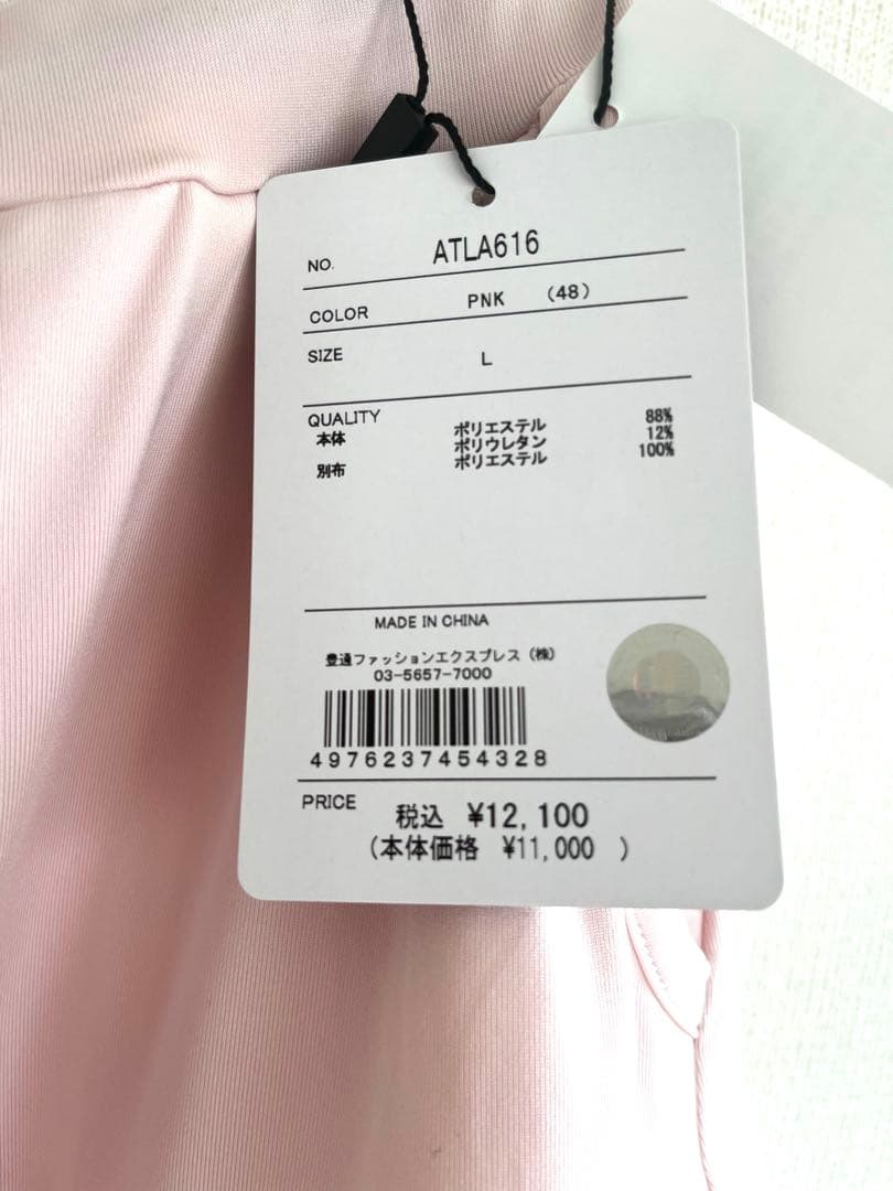 Admiral ♡【新品タグ付き】レースレイヤードフレアスコートＬ