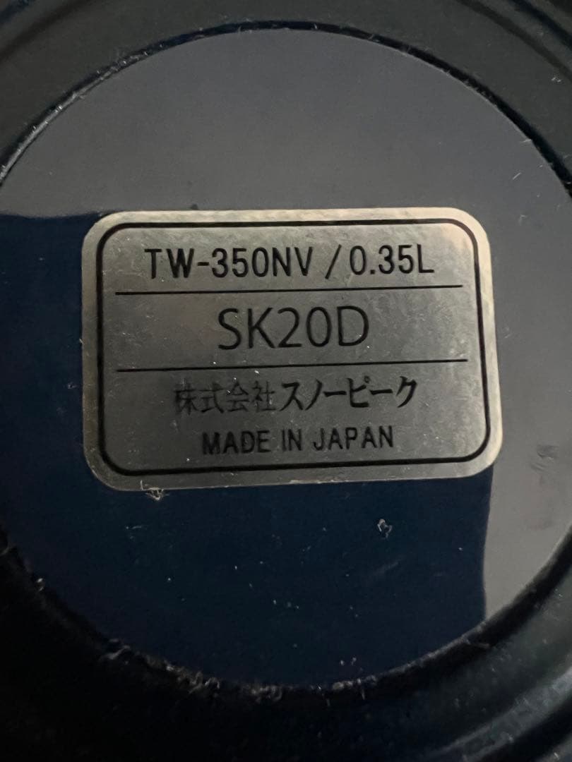 ステンレス真空ボトルタイプT350ネイビー