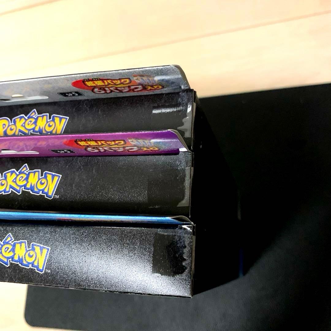 【新品未開封】ポケモンカード スペシャルカードセット V-UNION 3個セット
