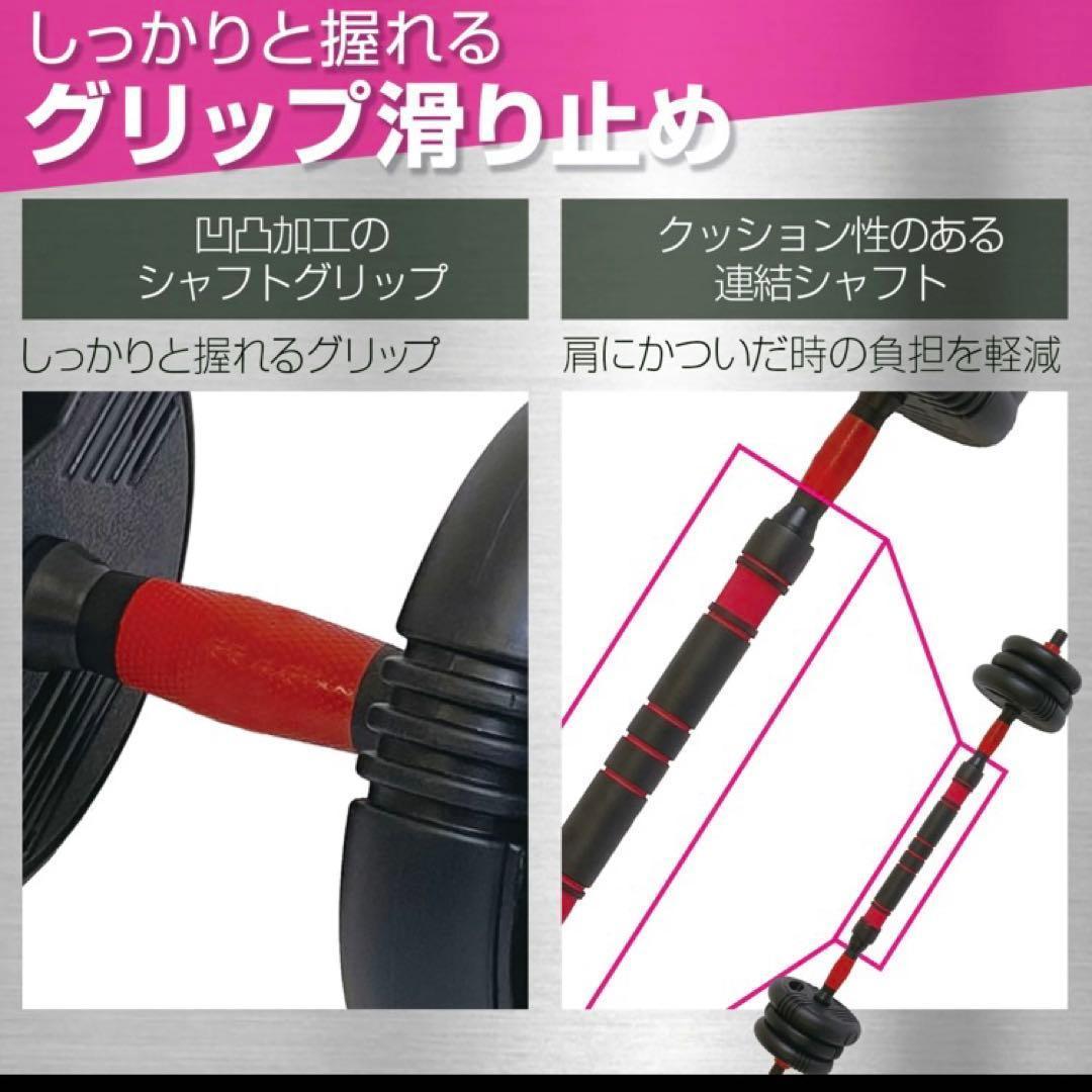 可変式ダンベル 4WAY 30kg 15kg×2セット 筋トレ★