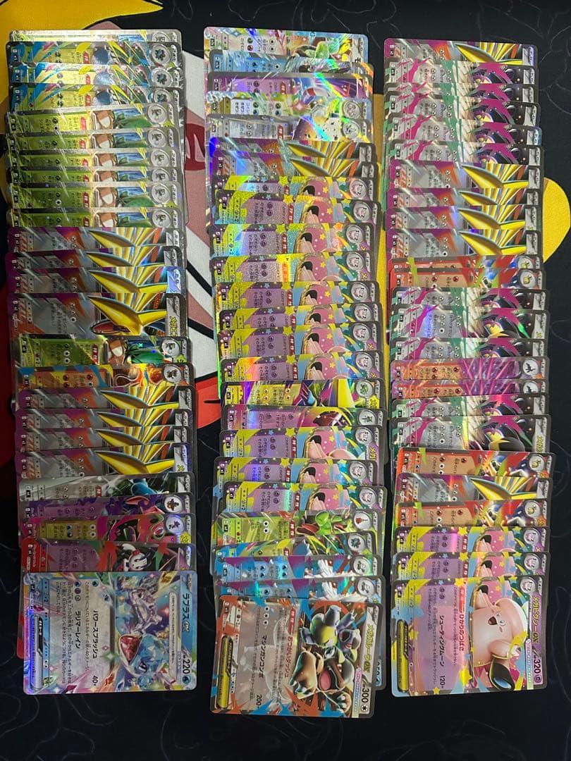 りゅう　146