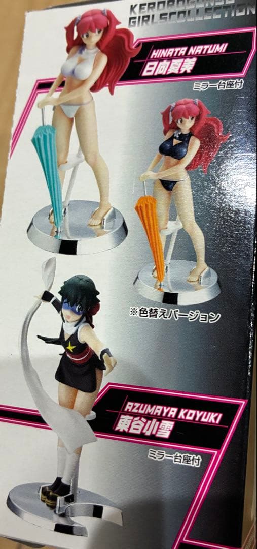 ケロロ軍曹ガールズコレクション　全6種　日向夏美　アンゴル・モア　すもも