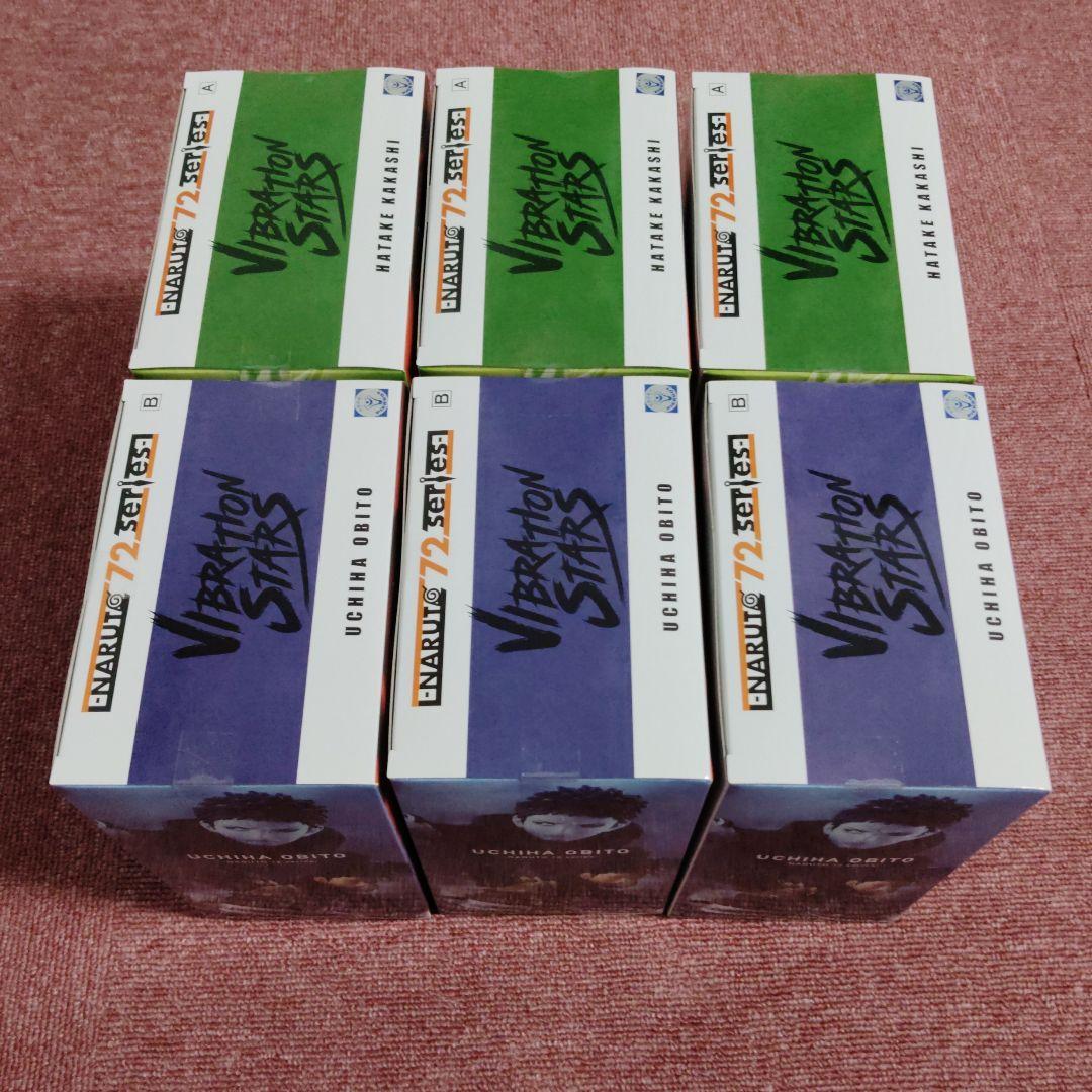 NARUTO 72 series 63 フィギュア　はたけカカシ　うちはオビト
