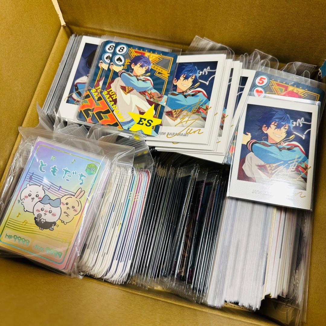 紙類まとめ売り①