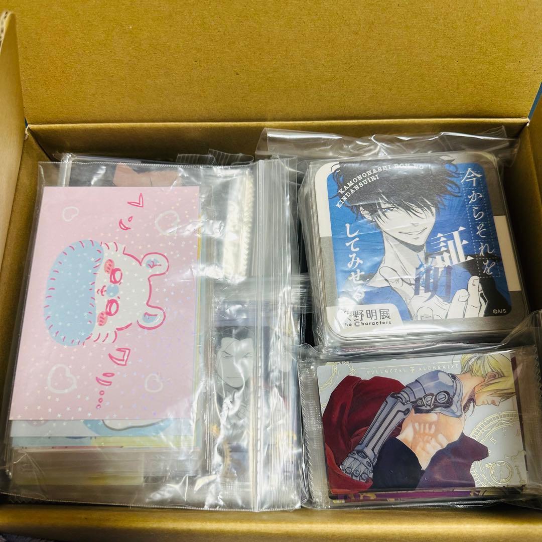 紙類まとめ売り①