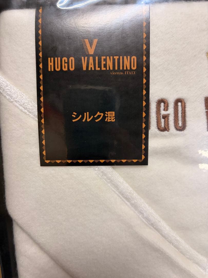 HUGO VALENTINO シルク混ブランケット