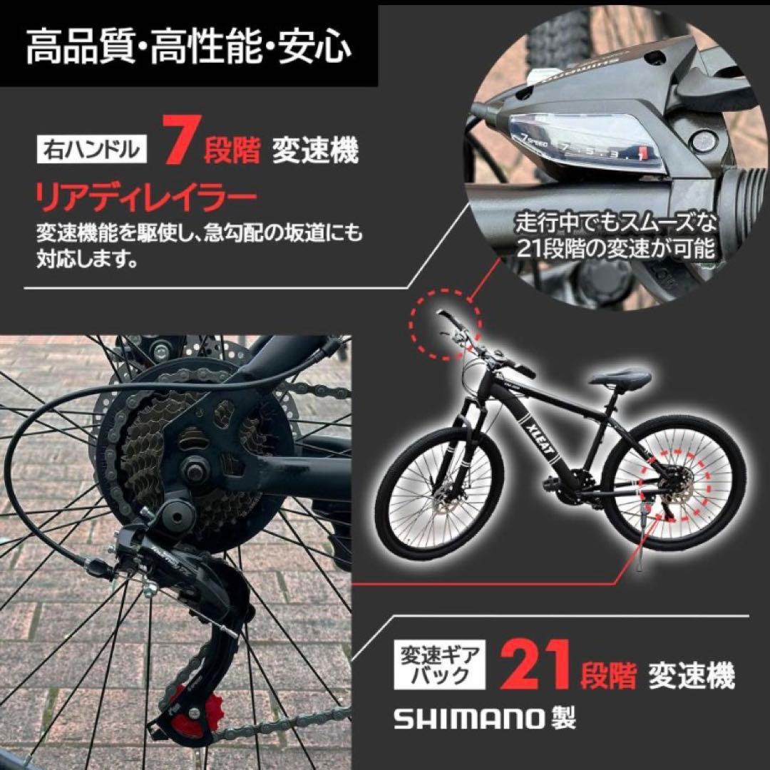 マウンテンバイク 26インチ シマノ製 21段変速 MTB 自転車 カーキ