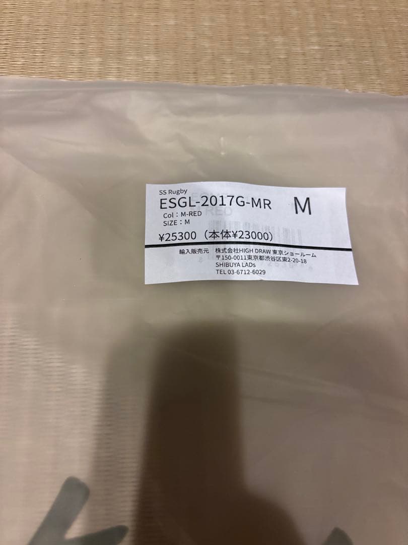 イーストサイドゴルフ ショートスリーブラグビーシャツ