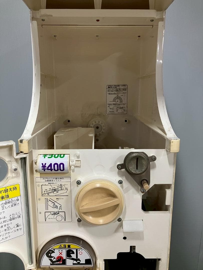 特価品CFO-57B【バンダイカプセルステーション】上下段 中古ガチャガチャ
