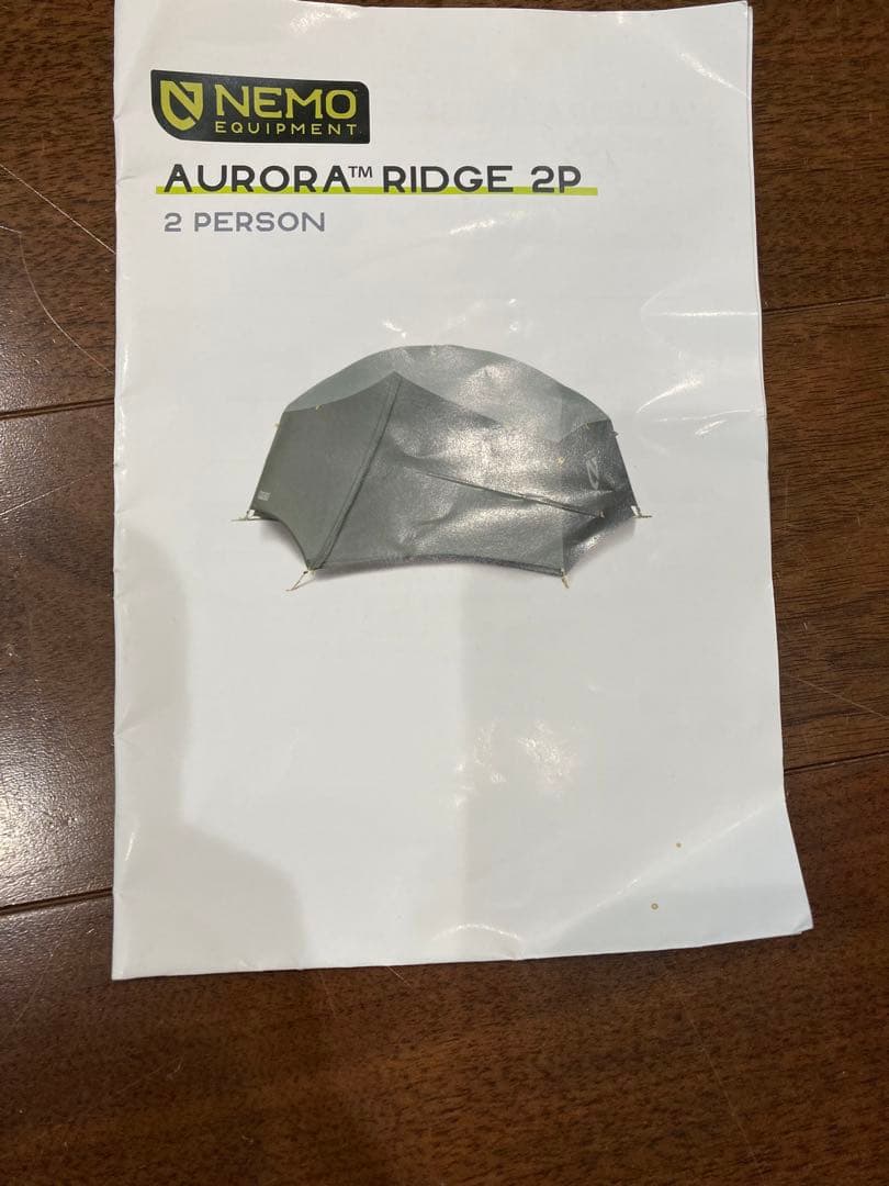 ニーモ　オーロラリッジ2P NEMO AURORA RIDGE 2P