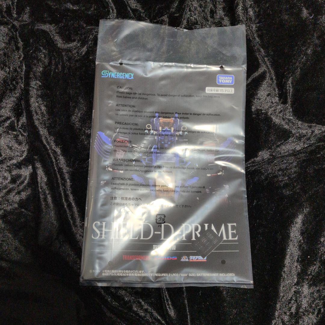 タカラトミー トランスフォーマー ダイアクロン SHIELD-D-PRIME