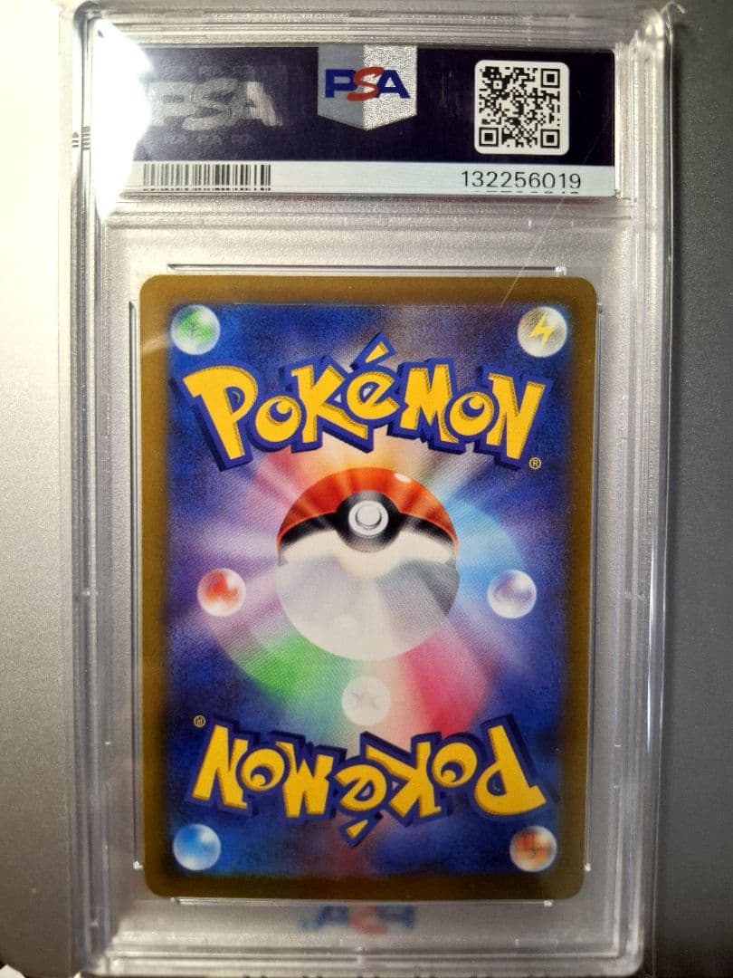 ピカチュウ　PSA10：プレシャス コレクターボックス プロモ 323/S-P
