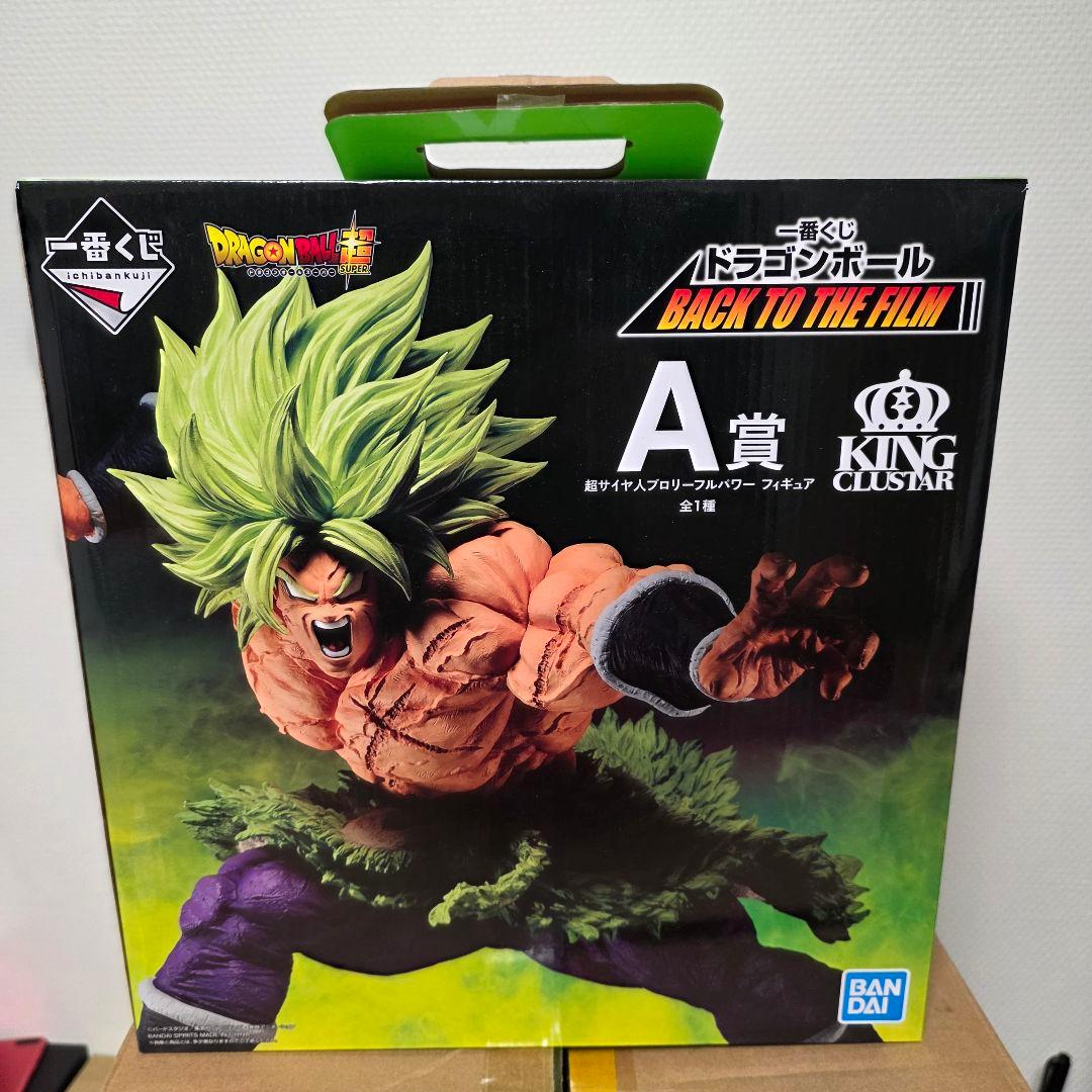 ドラゴンボール ブロリー A賞 フィギュア