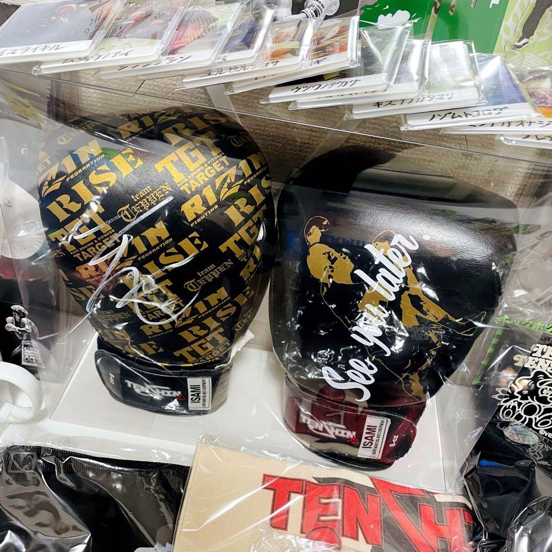 TEAM TENSHIN那須川天心グッズまとめ売り