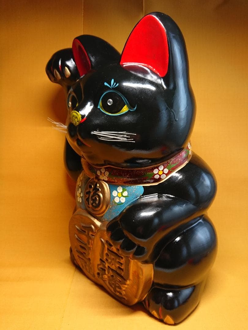 【美品】猫　黒猫　招き猫　陶器　置物　インテリア　工芸品　美術品　A1049
