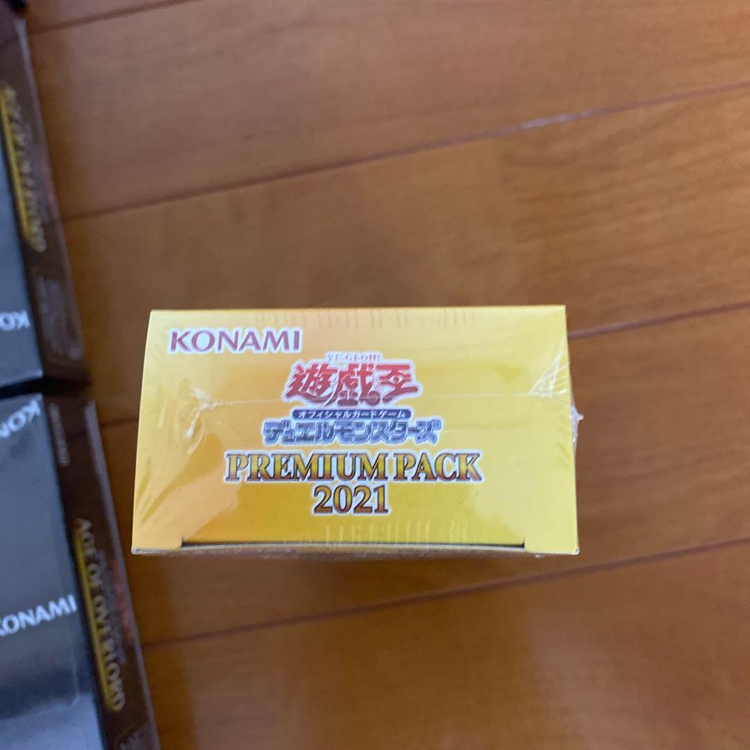遊戯王デュエリストネクサス エイジオブオーバーロード プレミアムパック2021