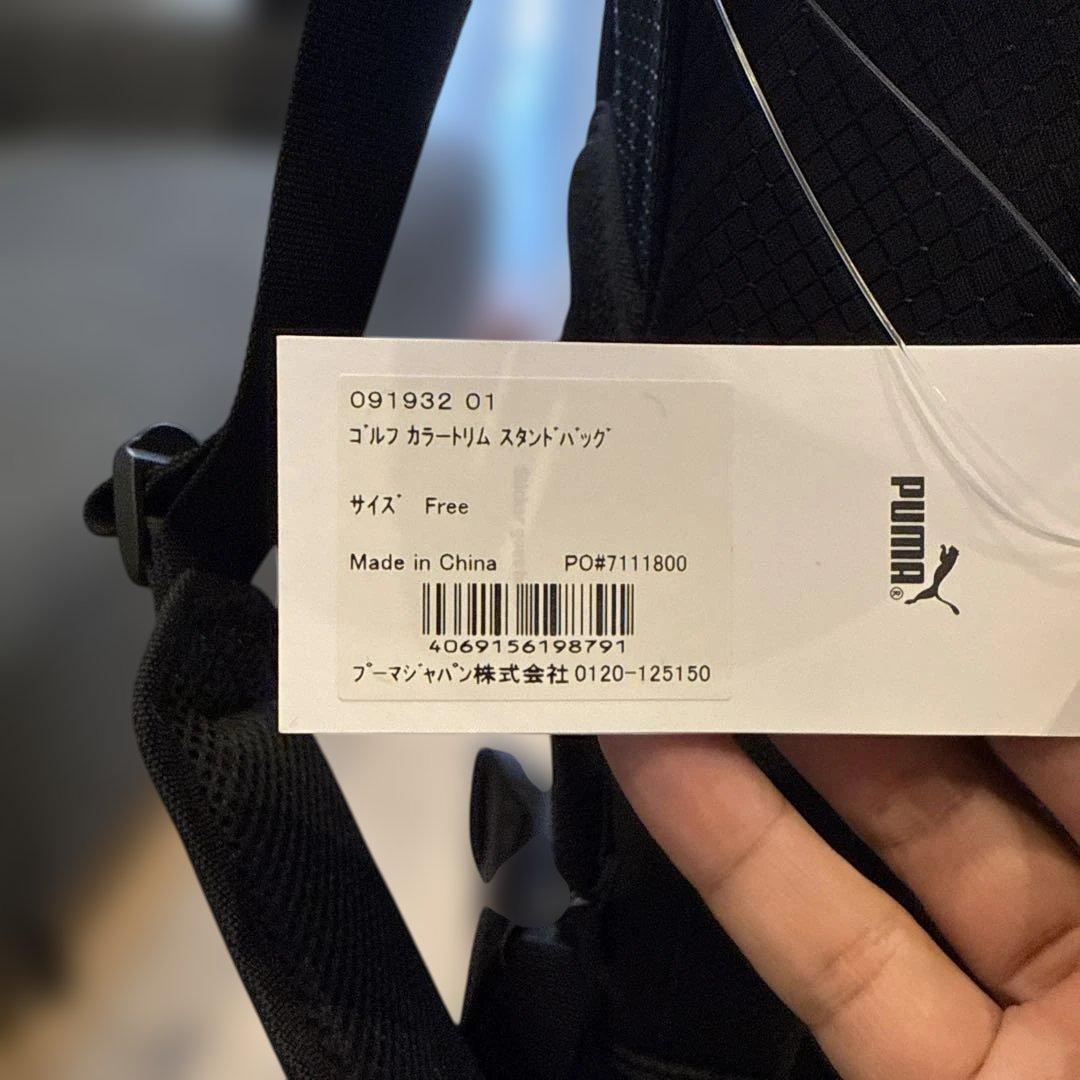 しんのはた PUMA 091932
