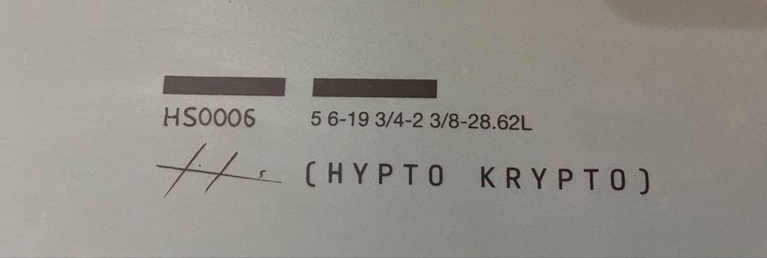 【値下】ヒプトクリプト5'6 （手渡し。発送も可）Hypto Krypto